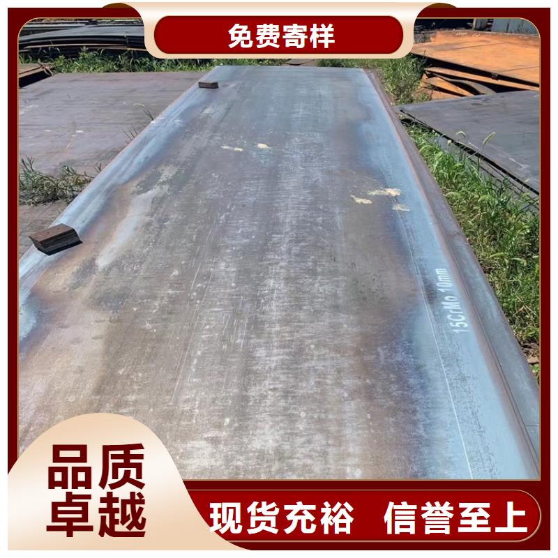 湘潭12Cr1MoV钢板切割厂家原料层层筛选