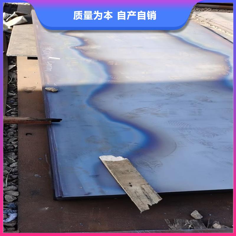 宜昌12cr1mov合金钢板零割厂家本地生产厂家