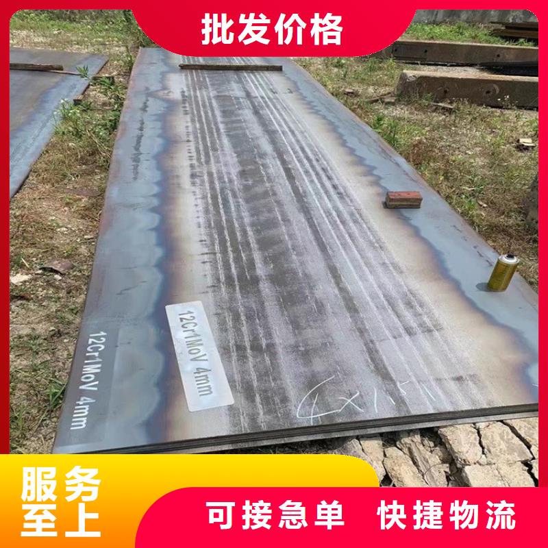 许昌12cr1mov合金钢钢板现货厂家产品实拍