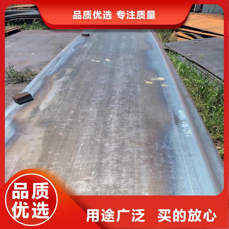 郑州12Cr1MoV合金钢板现货厂家