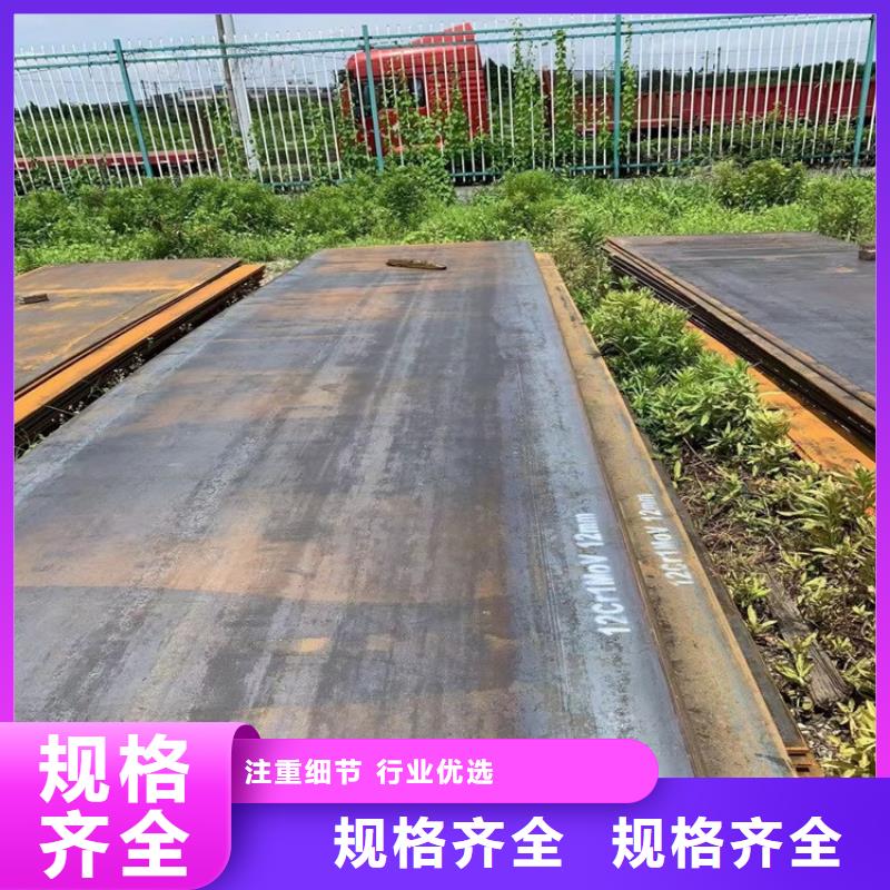桂林15CrMo合金钢板加工厂家附近货源