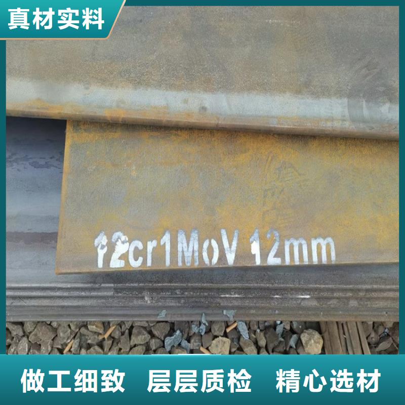 ​广西12Cr1MoV钢板零切厂家
