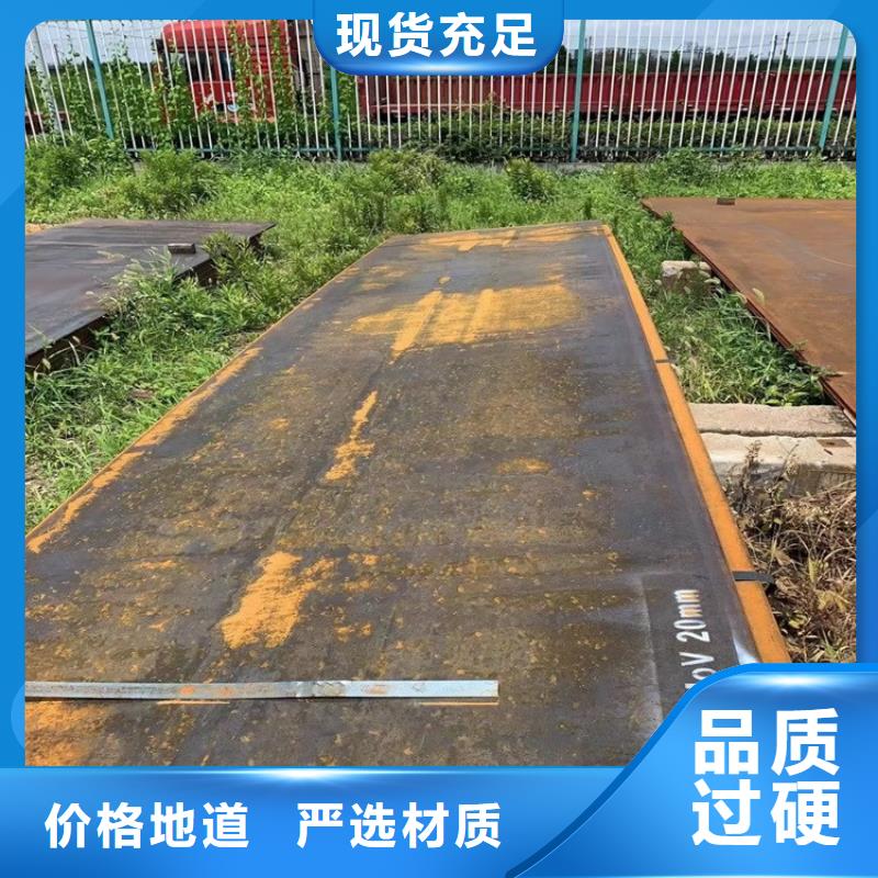 荆州15CrMo合金钢板零割厂家