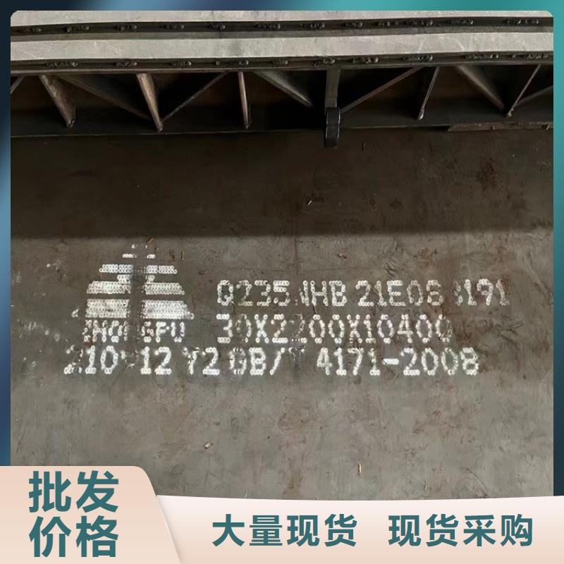 广东Q355NH耐候钢板零切厂家