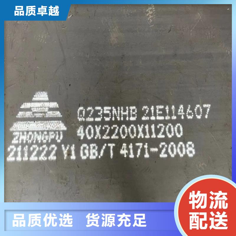榆林Q235耐候加工厂家