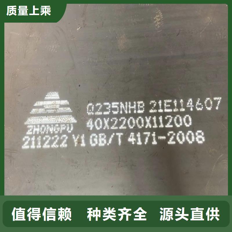 黑龙江耐候钢板切割厂家