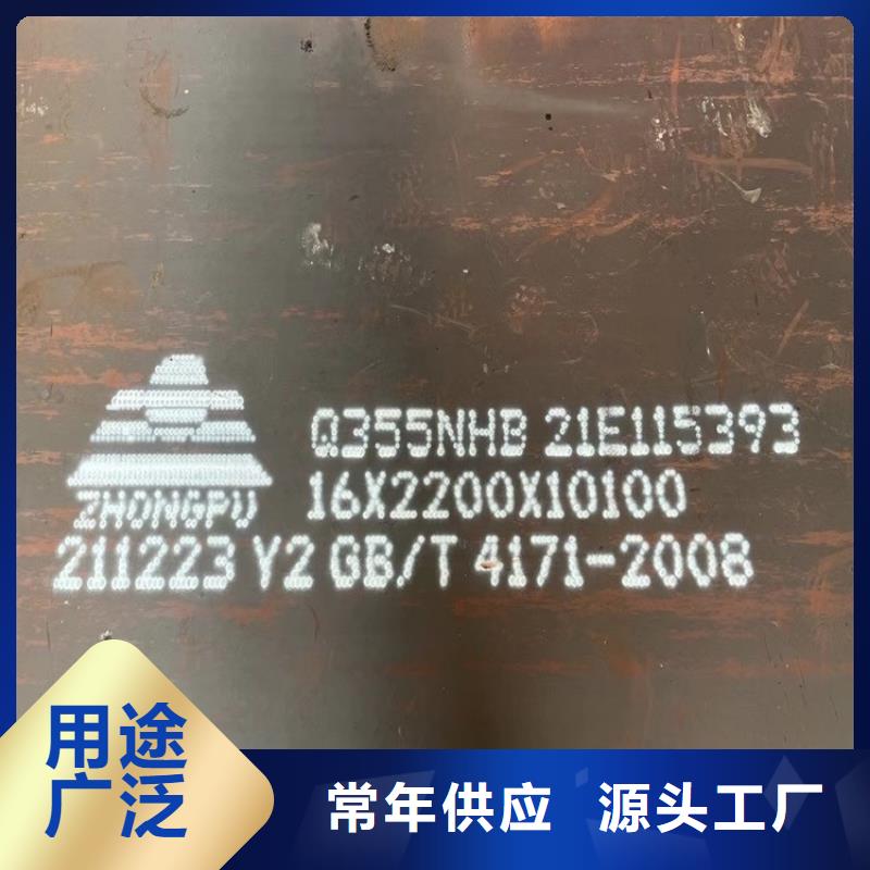 安徽Q355NH耐候钢切割厂家