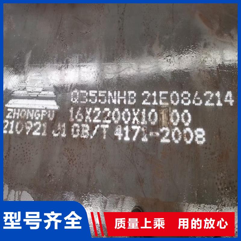 江苏Q235NH耐候钢板零切厂家来图加工定制