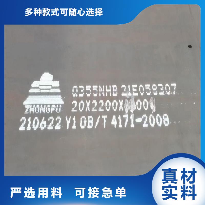 10mm毫米厚Q355NH耐候钢板现货厂家源头厂家供应