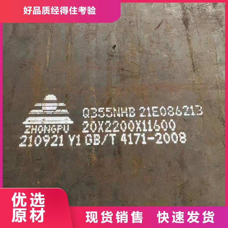 耐候钢板SPA-H-Q235NH-Q355NH,钢板欢迎来厂考察拒绝伪劣产品