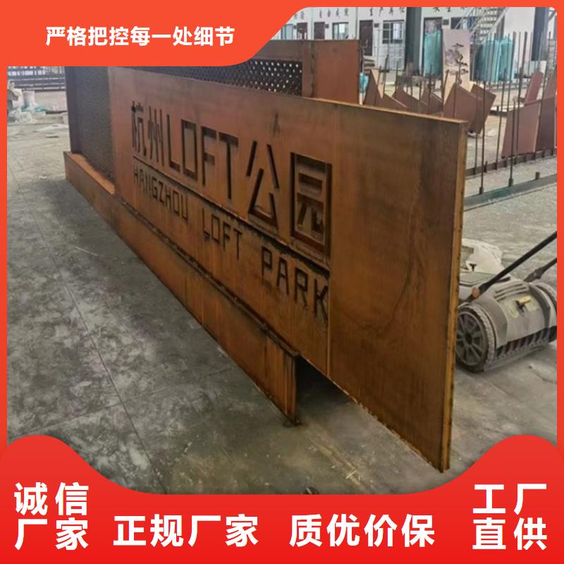 荆州耐候钢板加工厂家