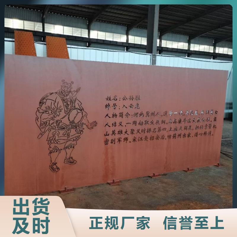 潍坊Q235NH耐候钢板零切厂家当地经销商