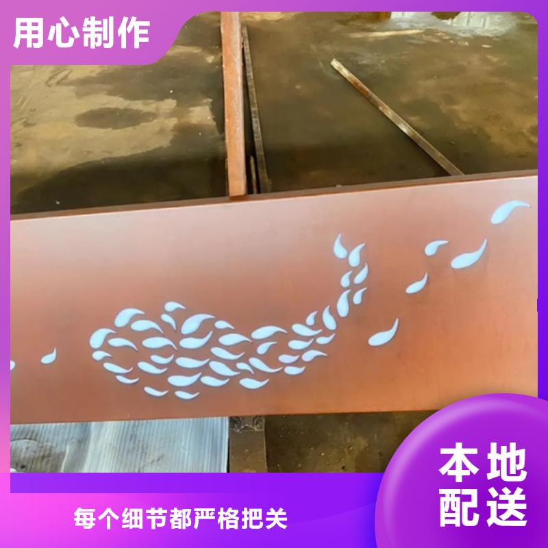 深圳Q235NH耐候钢现货厂家同城服务商