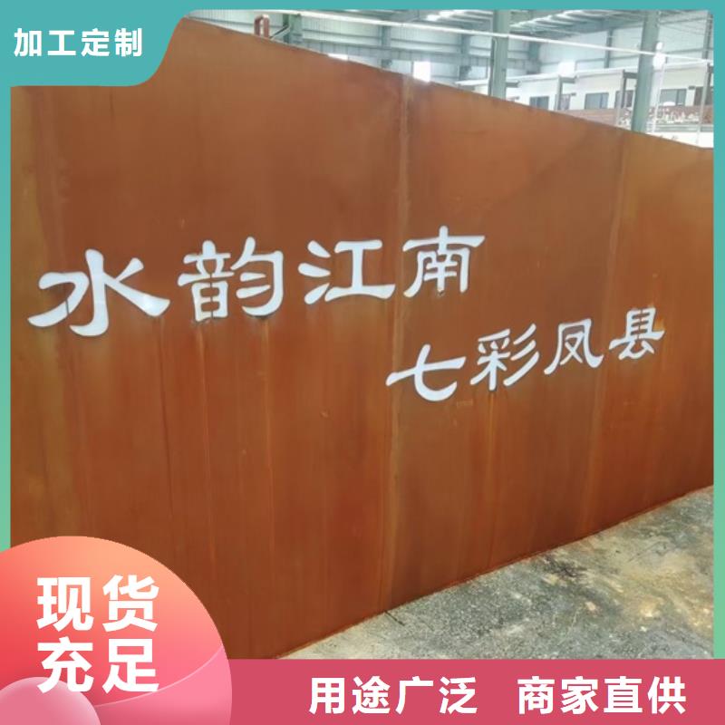 湘潭Q355NH耐候钢板加工厂家
