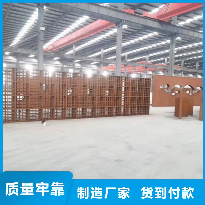 广州Q355NH耐候钢下料厂家同城供应商