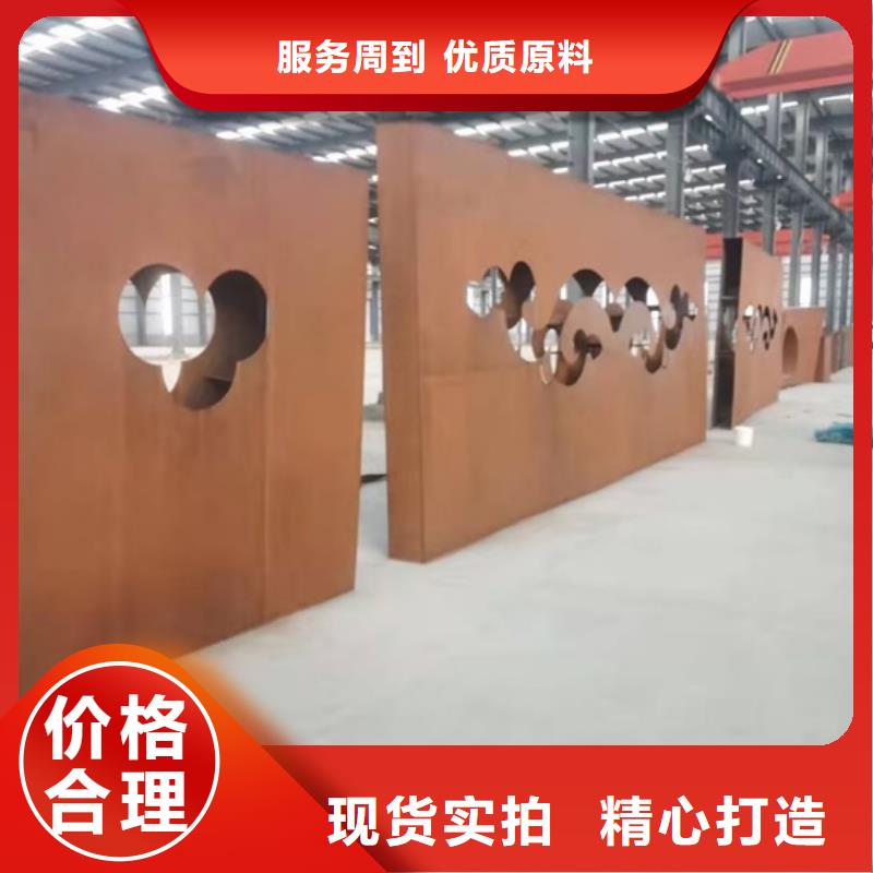 耐候钢板SPA-H-Q235NH-Q355NH钢板厂家案例发货及时