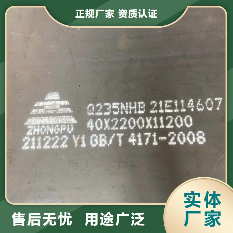 济宁Q355NH耐候钢板切割厂家