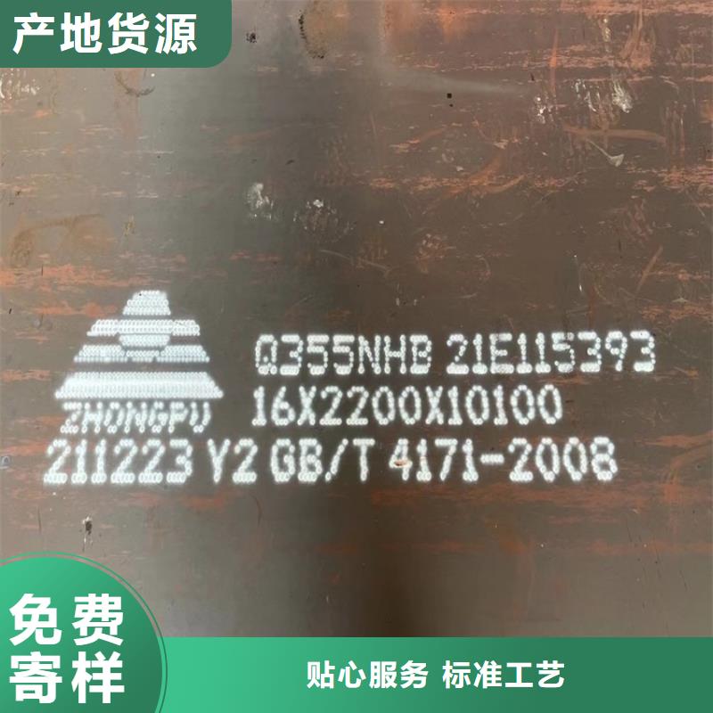 南宁Q355NH耐候钢板切割厂家