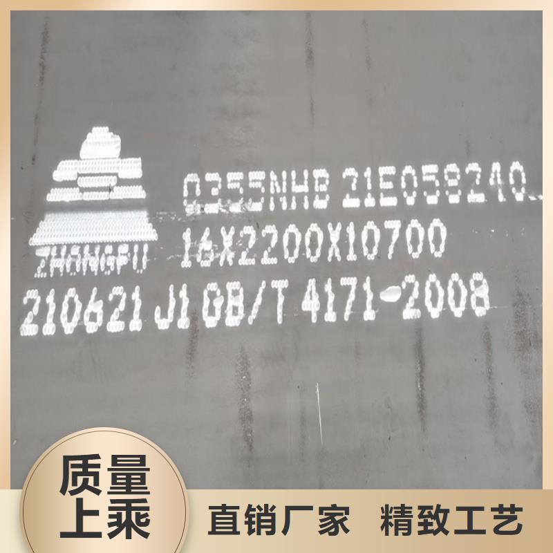 淮安耐候钢板下料厂家本地品牌