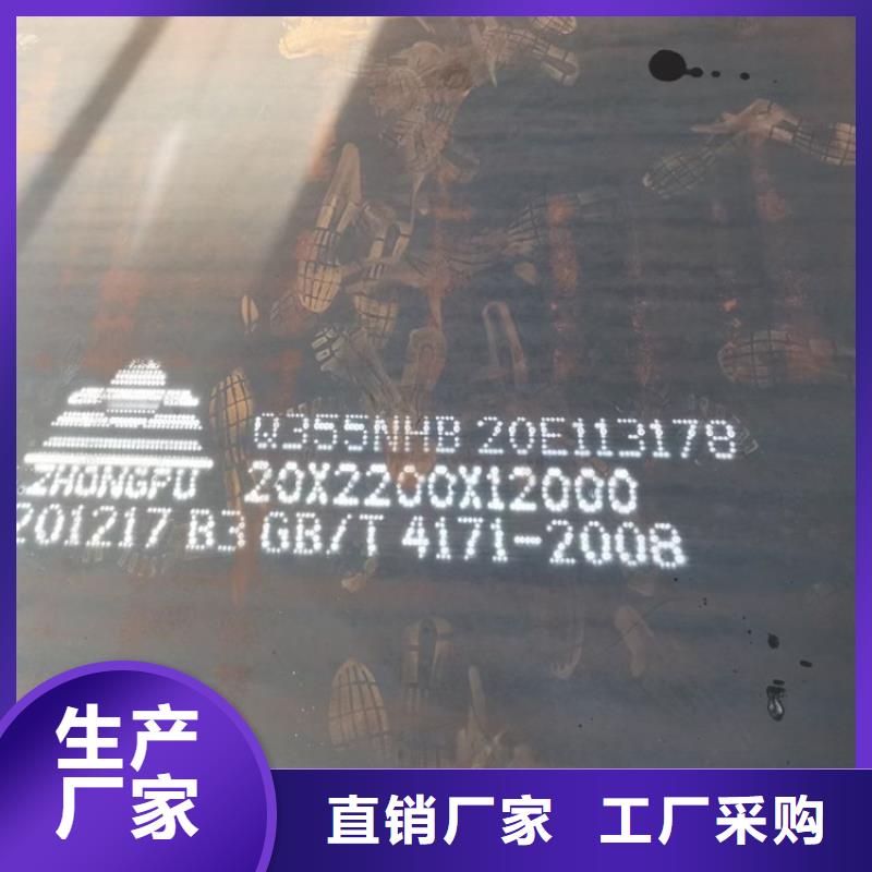 连云港Q355NH耐候钢板切割厂家源头厂源头货