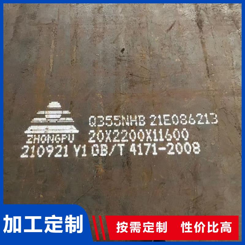 安庆Q355NH耐候钢下料厂家按需定做
