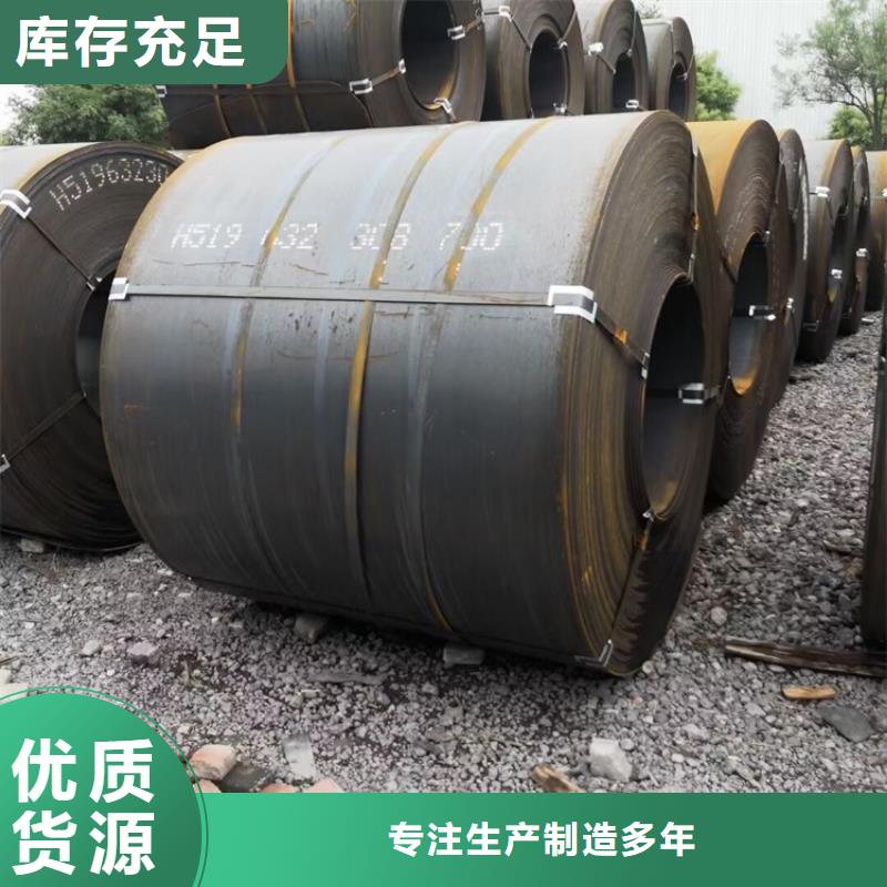 台州Q355NH耐候钢现货厂家品质保证