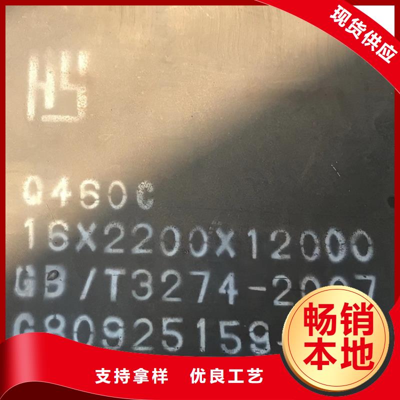 枣庄Q345C低合金高强度钢板加工厂家