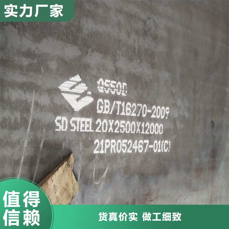 漳州Q460钢板切割厂家