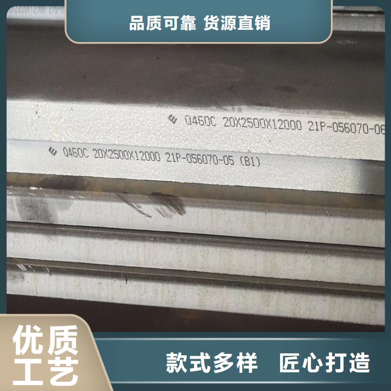淮南Q345C钢板加工厂家本地经销商