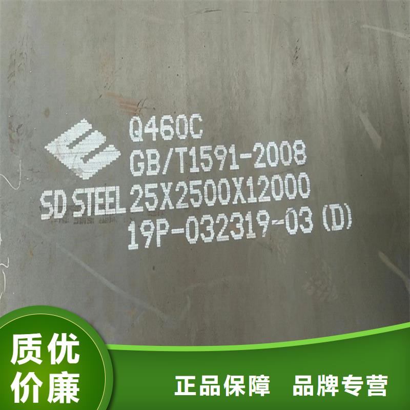 东莞Q460C钢板零割厂家品质过硬