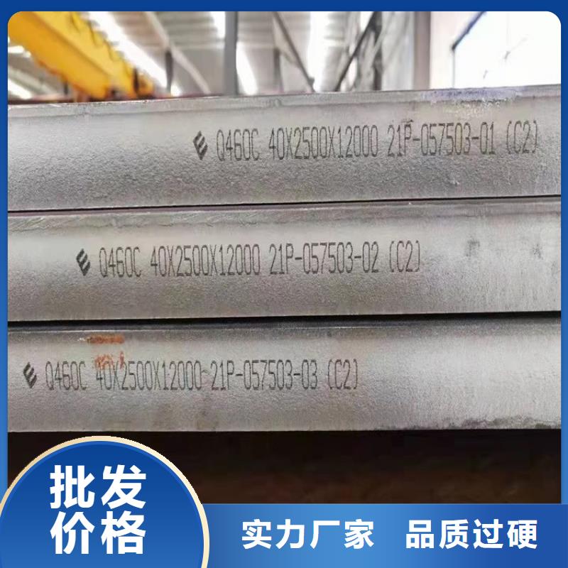 广西Q460D钢板零切厂家本地制造商