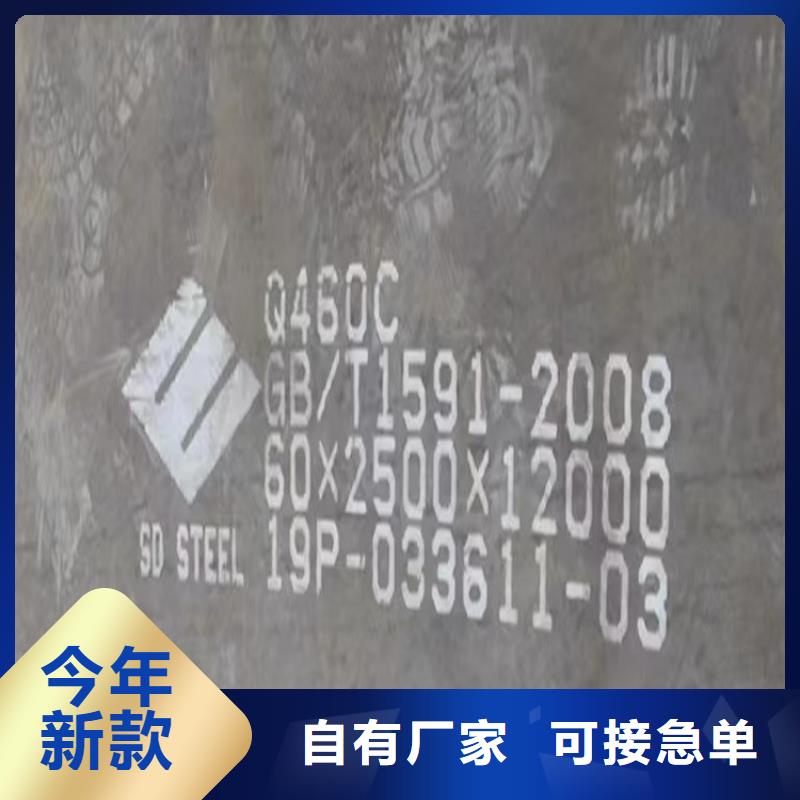 淮北Q345D低合金钢板现货厂家