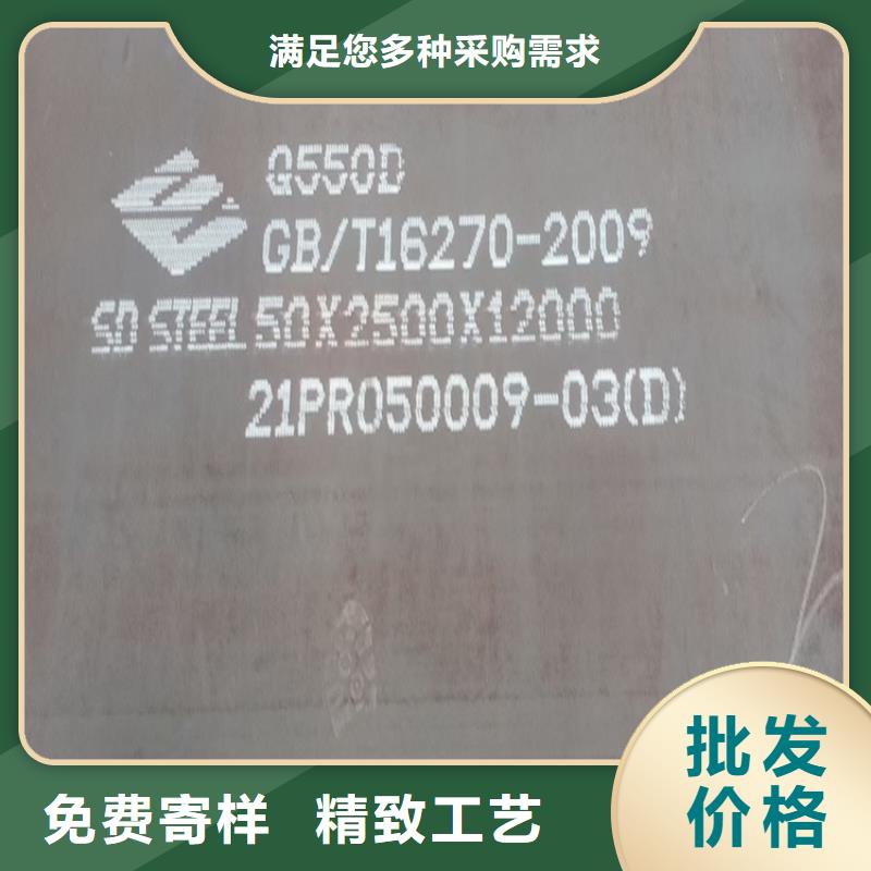 Q460C低合金高强度钢板加工价格