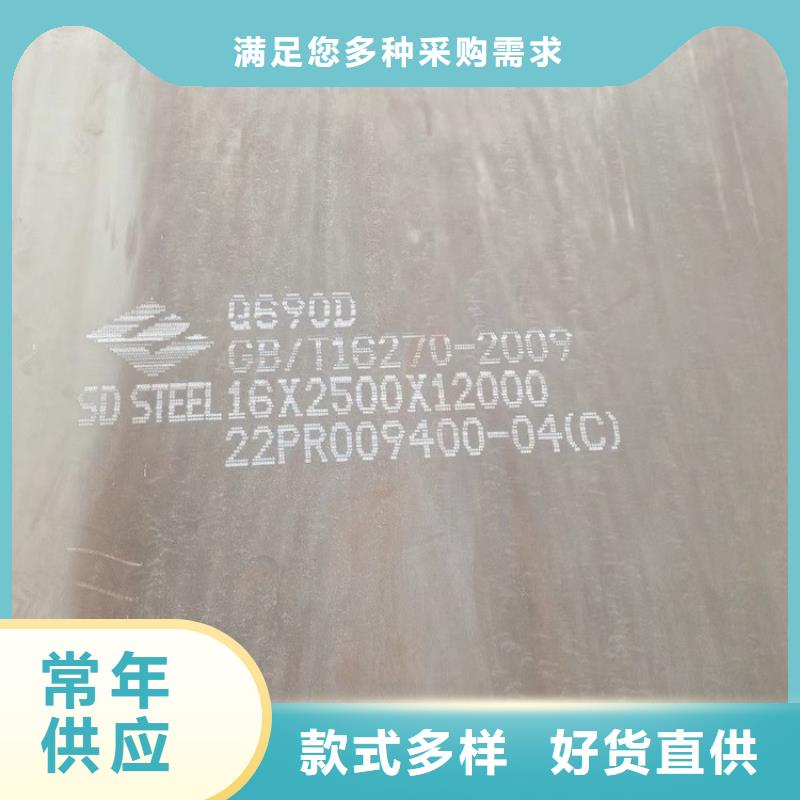 威海Q960D低合金高强度钢板零割厂家
