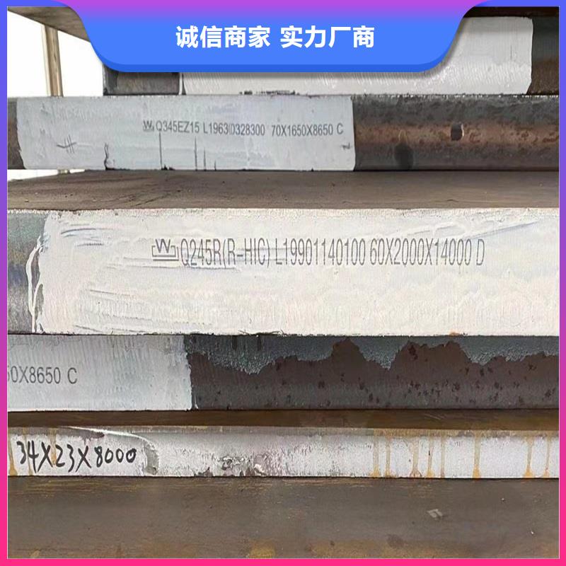 山西【锅炉容器钢板Q245R-20G-Q345R】耐磨钢板制造生产销售