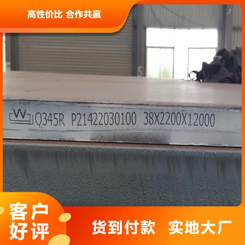 香港锅炉容器钢板Q245R-20G-Q345R,耐磨钢板48小时发货