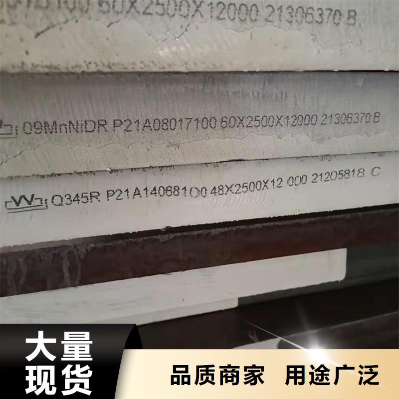 山东锅炉容器钢板Q245R-20G-Q345R耐磨钢板每个细节都严格把关