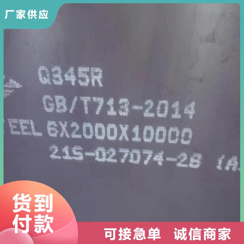 【锅炉容器钢板Q245R-20G-Q345R】耐磨钢板好货直供市场行情