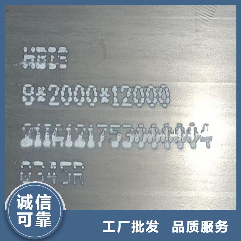 锅炉容器钢板Q245R-20G-Q345R【钢板】低价货源当地品牌