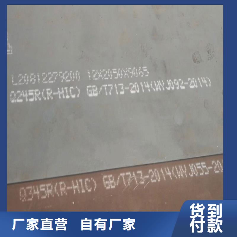 锅炉容器钢板Q245R-20G-Q345R钢板自有生产工厂细节严格凸显品质