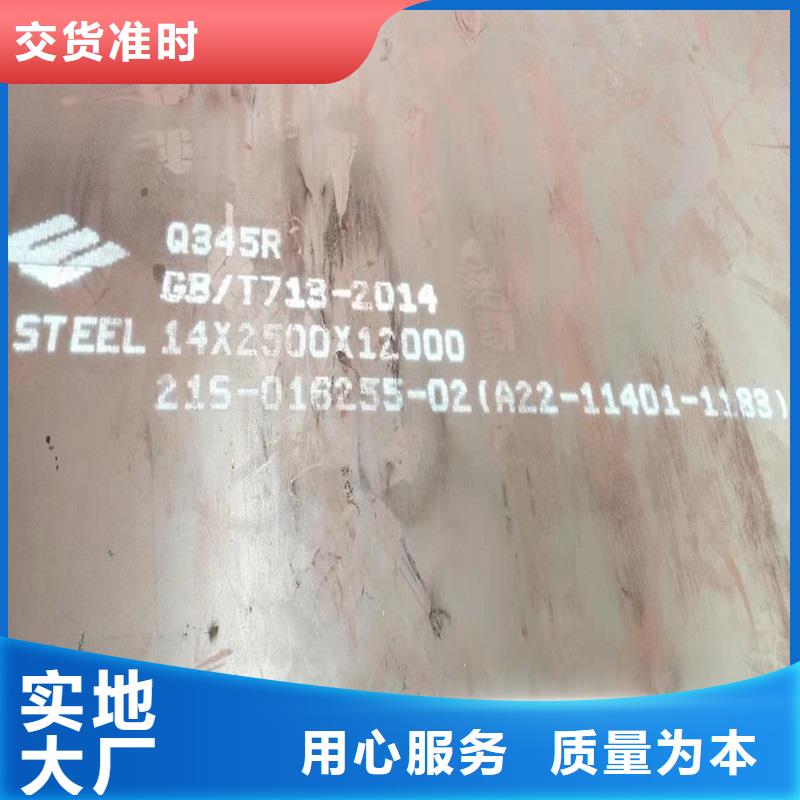 【锅炉容器钢板Q245R-20G-Q345R】弹簧钢板品牌专营厂家直营