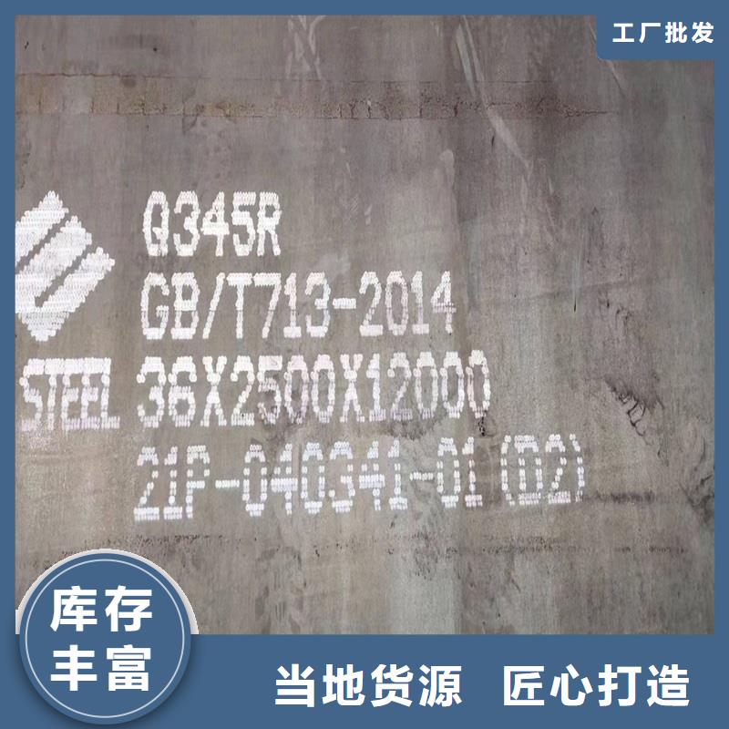 锅炉容器钢板Q245R-20G-Q345R-耐磨钢板专业生产设备厂家直销规格多样