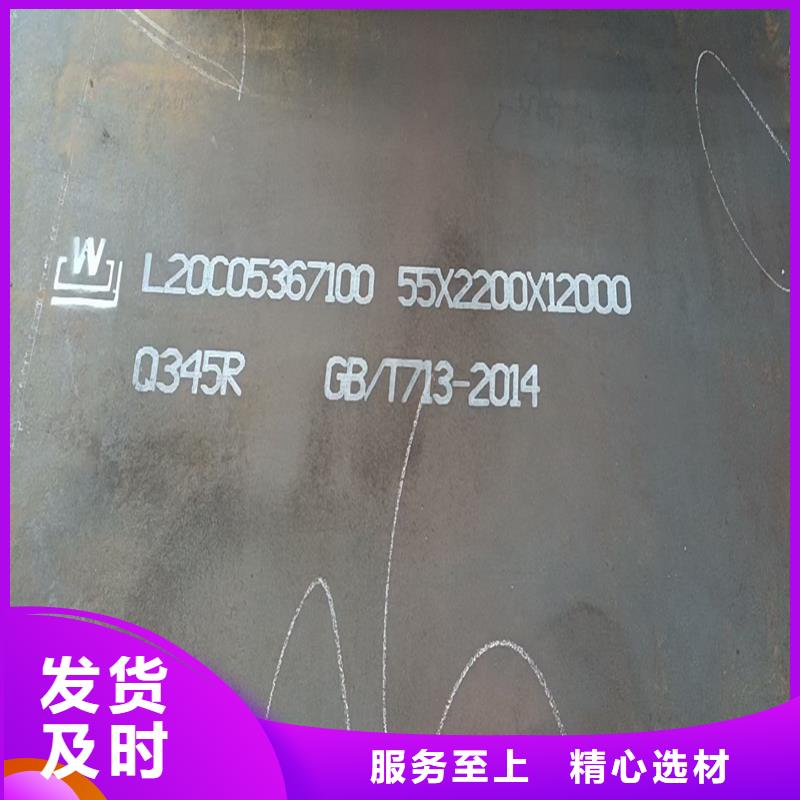 福建锅炉容器钢板Q245R-20G-Q345R,钢板专业生产团队
