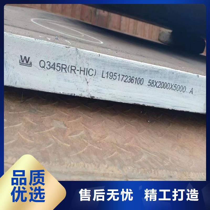 Q345R钢板激光零割价格本地生产厂家