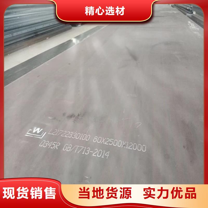 台湾锅炉容器钢板Q245R-20G-Q345R【耐磨钢板】值得买