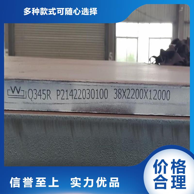 锅炉容器钢板Q245R-20G-Q345R猛板实力见证附近生产厂家