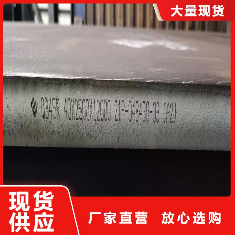 锅炉容器钢板Q245R-20G-Q345R,弹簧钢板超产品在细节支持非标定制