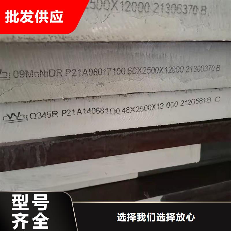 【锅炉容器钢板Q245R-20G-Q345R-钢板专业完善售后】从厂家买售后有保障