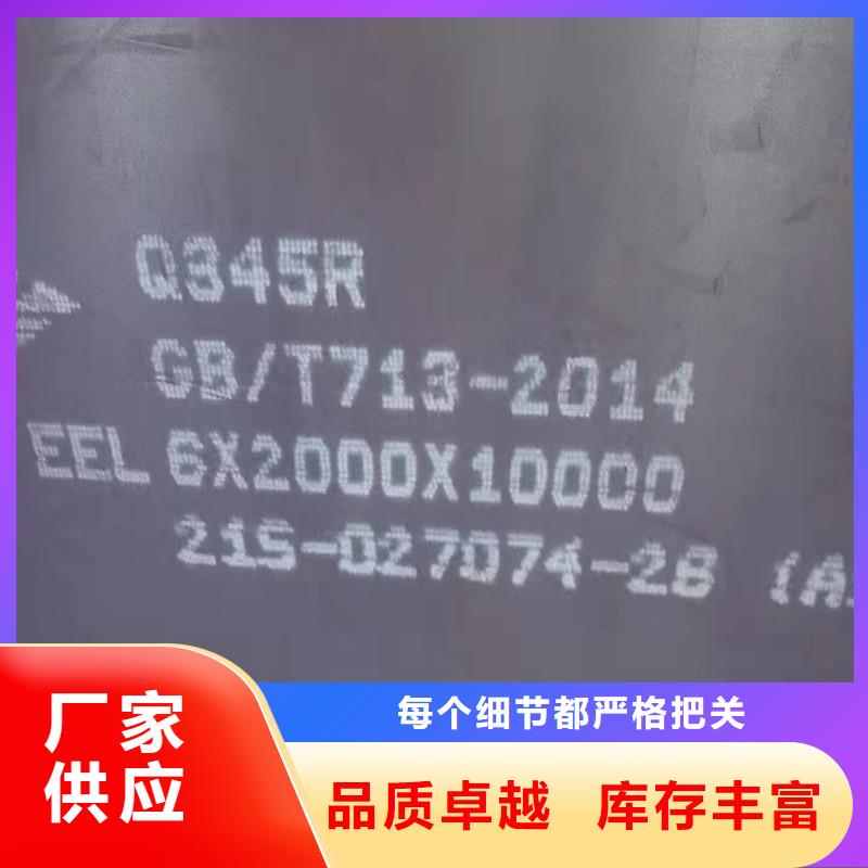 锅炉容器钢板Q245R-20G-Q345R猛板物流配货上门质量检测