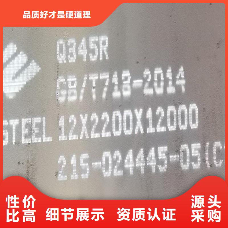 锅炉容器钢板Q245R-20G-Q345R弹簧钢板高质量高信誉本地生产商